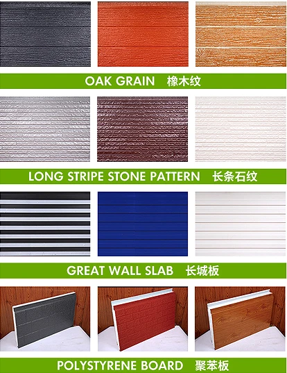 exterior decorative metal siding pu sandwich panels exterior decorative metal siding pu sandwich panels